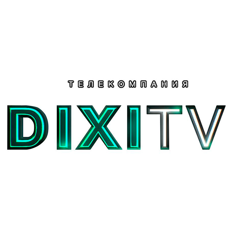 Телекомпания «Дикси-ТВ»